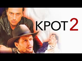 krot 2, episodes 1-12 of 12, drama, crime, russia, 2002