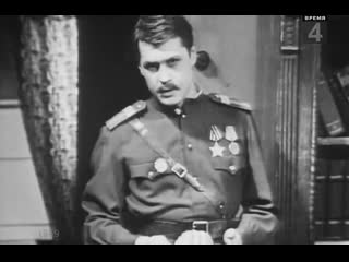 commandant of lauterburg, drama, military, ussr, 1969