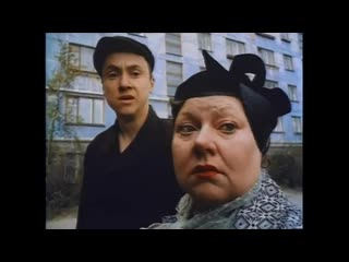 cloud paradise, drama, comedy, ussr, 1990