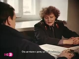 love is a deadly game, drama, crime, ussr, 1991