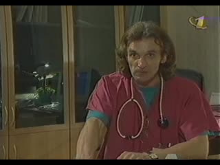 quick help, comedy, russia-belarus, 12 episodes, 1999