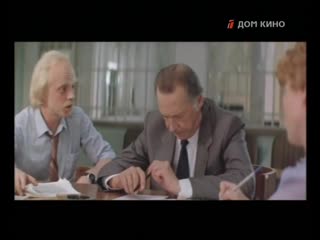 from paycheck to paycheck, drama, comedy, ussr, 1985