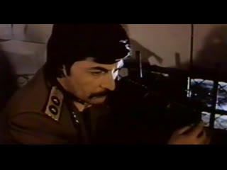 coup on instructions 107, action film, 1982