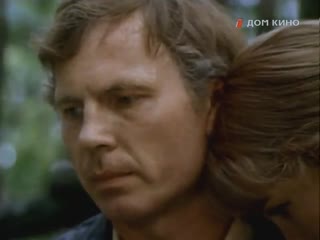 i'll take your pain, drama, ussr, 1980