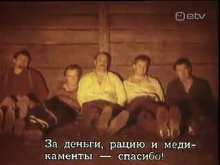 forest violets, action, drama, ussr, 1980