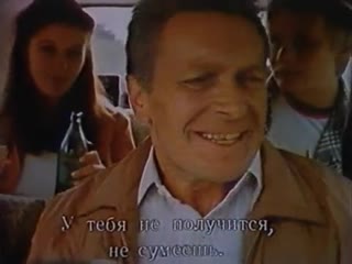 taran, drama, ussr, 1982