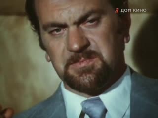 favorite, drama, detective, ussr, 1976