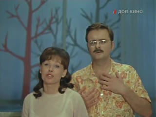 experiment, musical, comedy, ussr, 1970