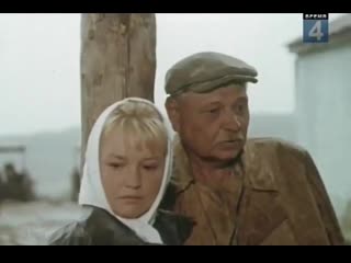 varkina land, drama, melodrama, ussr, 1969