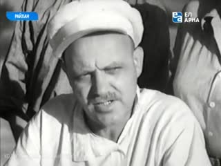 raihan, drama, ussr, 1940