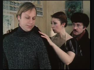 deep relatives, comedy, short, ussr (1980)