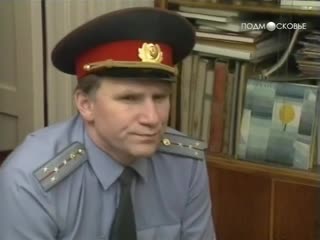 territory, detective, russia, 1993 (2 episodes)