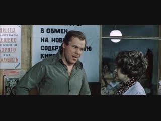 procession of golden beasts, action, crime, thriller, ussr, 1978